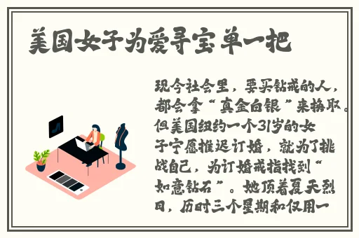 蜜桃成熟时5D
