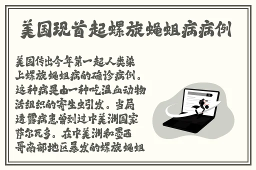 第四播播