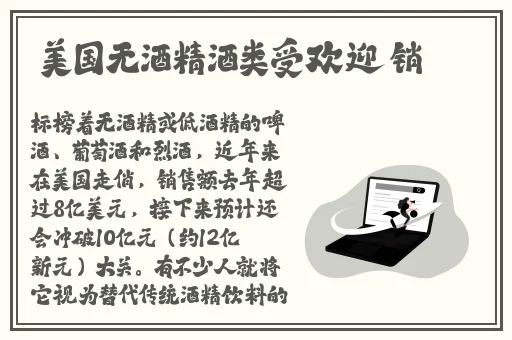 中国maxbook1819
