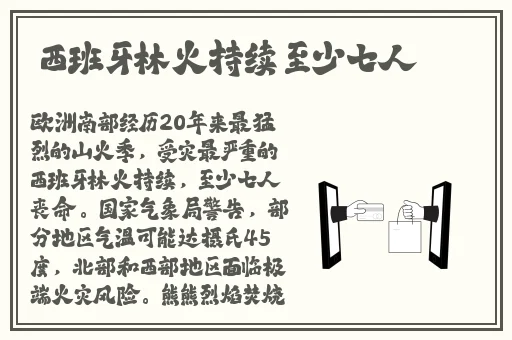 精装情不自禁