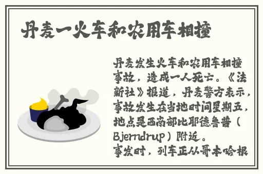 大香煮2024