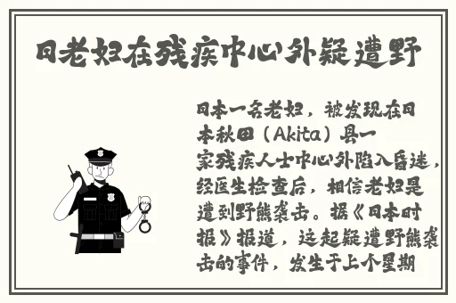 黑料社独家爆料