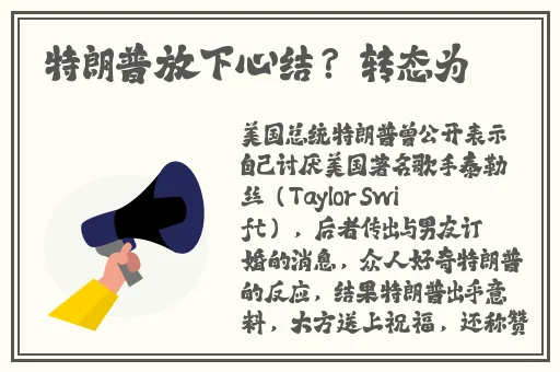 女人㴬精AAAA片一级小说