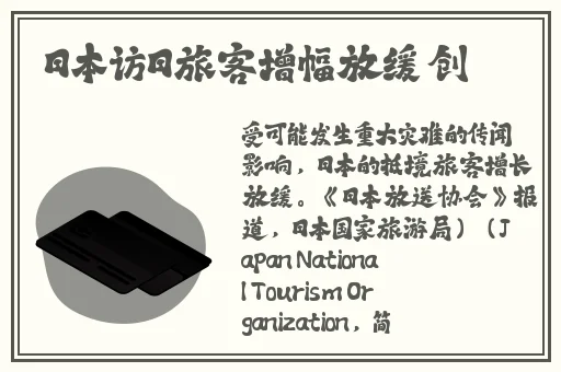 国精产品999国精产品视频