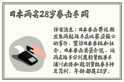 特级肥婆BBBBBBBBB视频