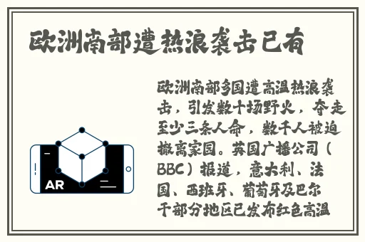 女皇爱耍诈