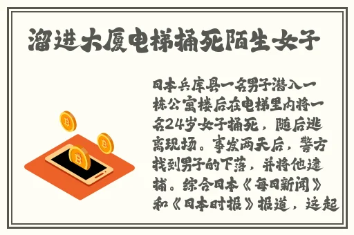 人人香蕉