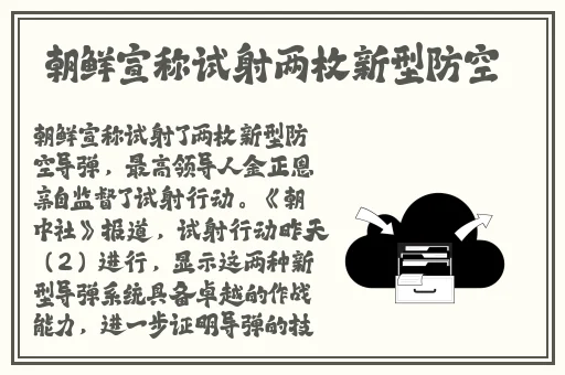天天摸日日摸狠狠添高**