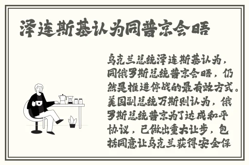 韩漫嘿啾漫画进入